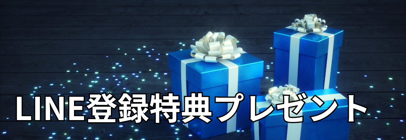 ���L�J�^�����@LINE�o�^���T